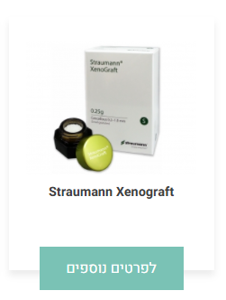 Straumann Xenograft