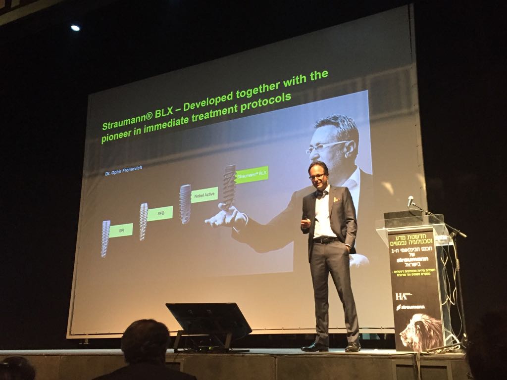 כנס הבימה 2018